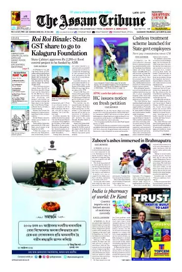 The Assam Tribune