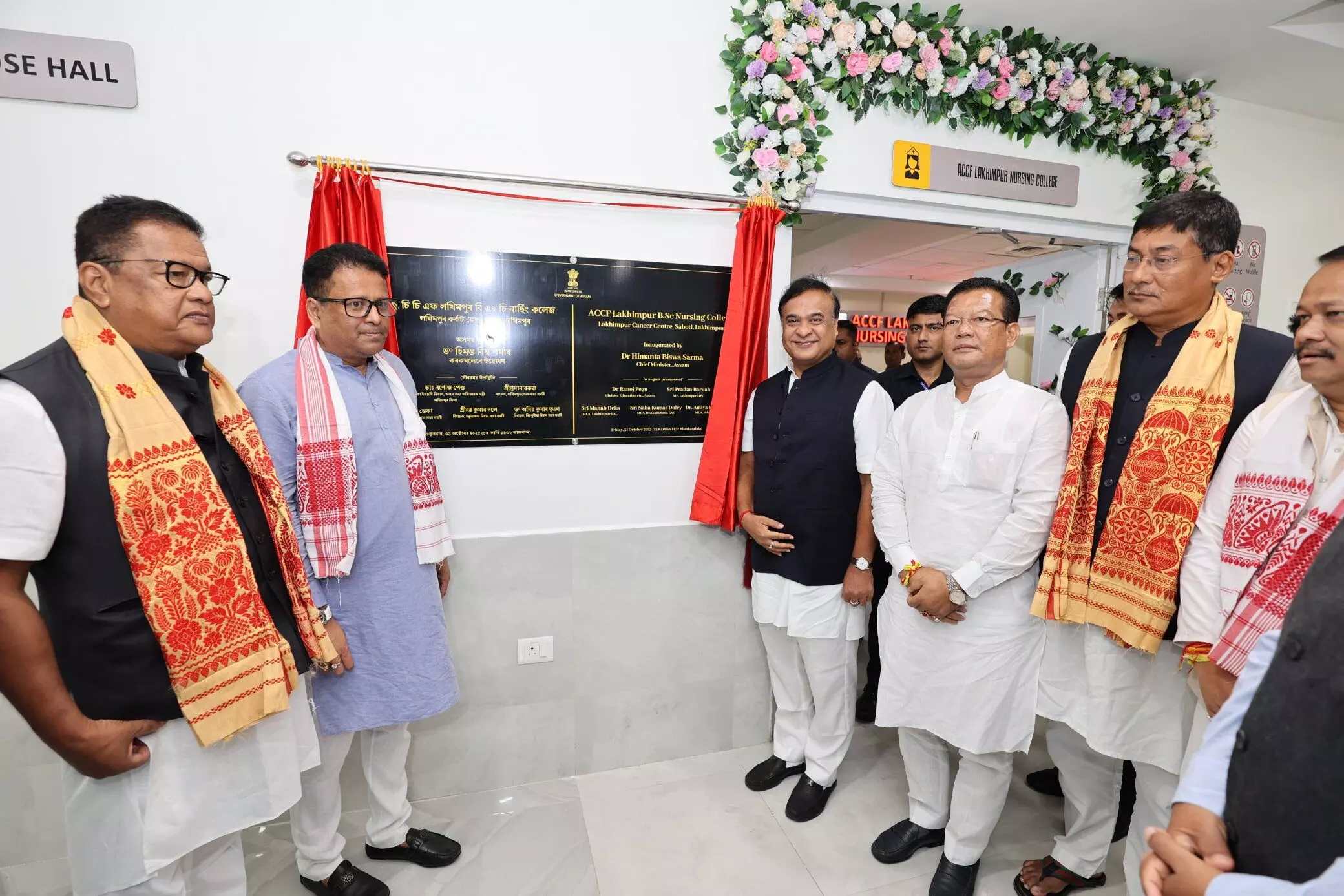 CM Sarma inaugurates Lakhimpur B.Sc nursing college, lays base for 205-bed hospital