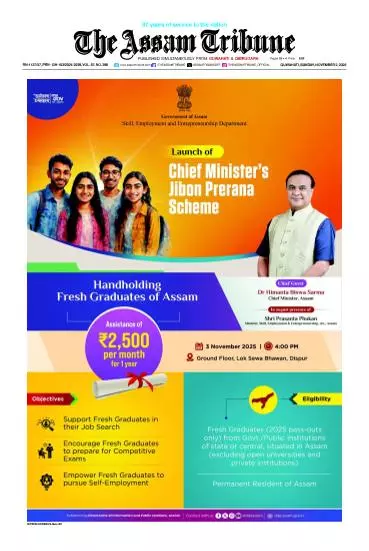The Assam Tribune