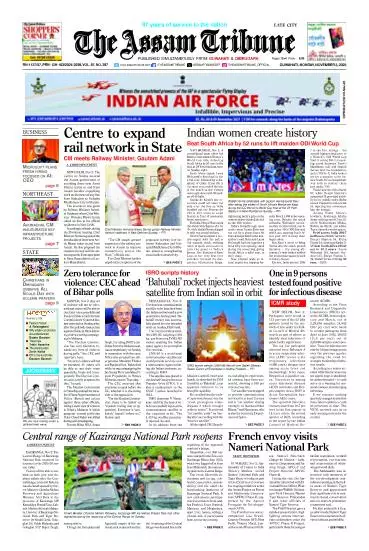 The Assam Tribune