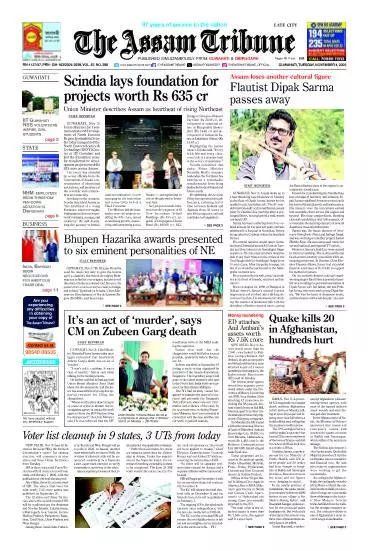 The Assam Tribune