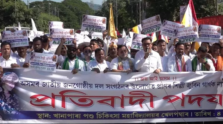 AJYCP, 25 groups protest in Guwahati, seek transparent probe into Zubeen’s death AJYCP, 25 groups protest in Guwahati, seek transparent probe into Zubeen’s death