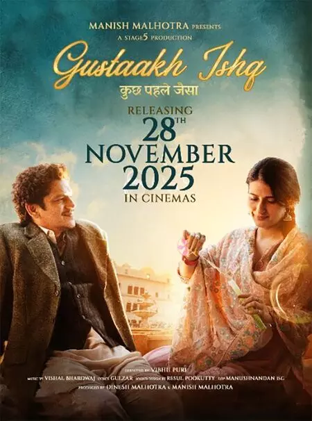 ‘Gustaakh Ishq’, starring Fatima Sana Shaikh & Vijay Varma, gets new release date