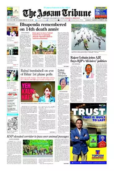 The Assam Tribune