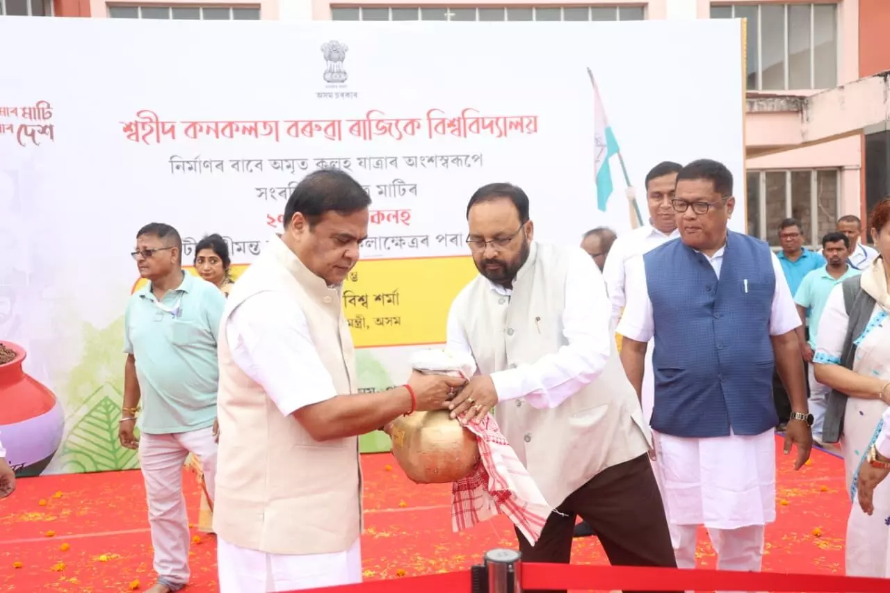 Union Ministers to flock to Assam as major projects take shape ahead of 2026 polls Union Ministers to flock to Assam as major projects take shape ahead of 2026 polls