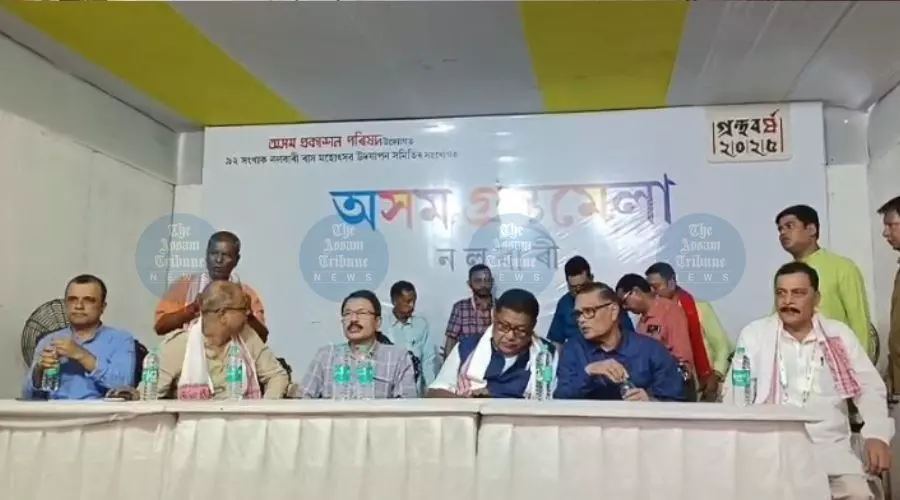 Assam govt to reward Nalbari staff buying books worth Rs 1,000 at Book Fair