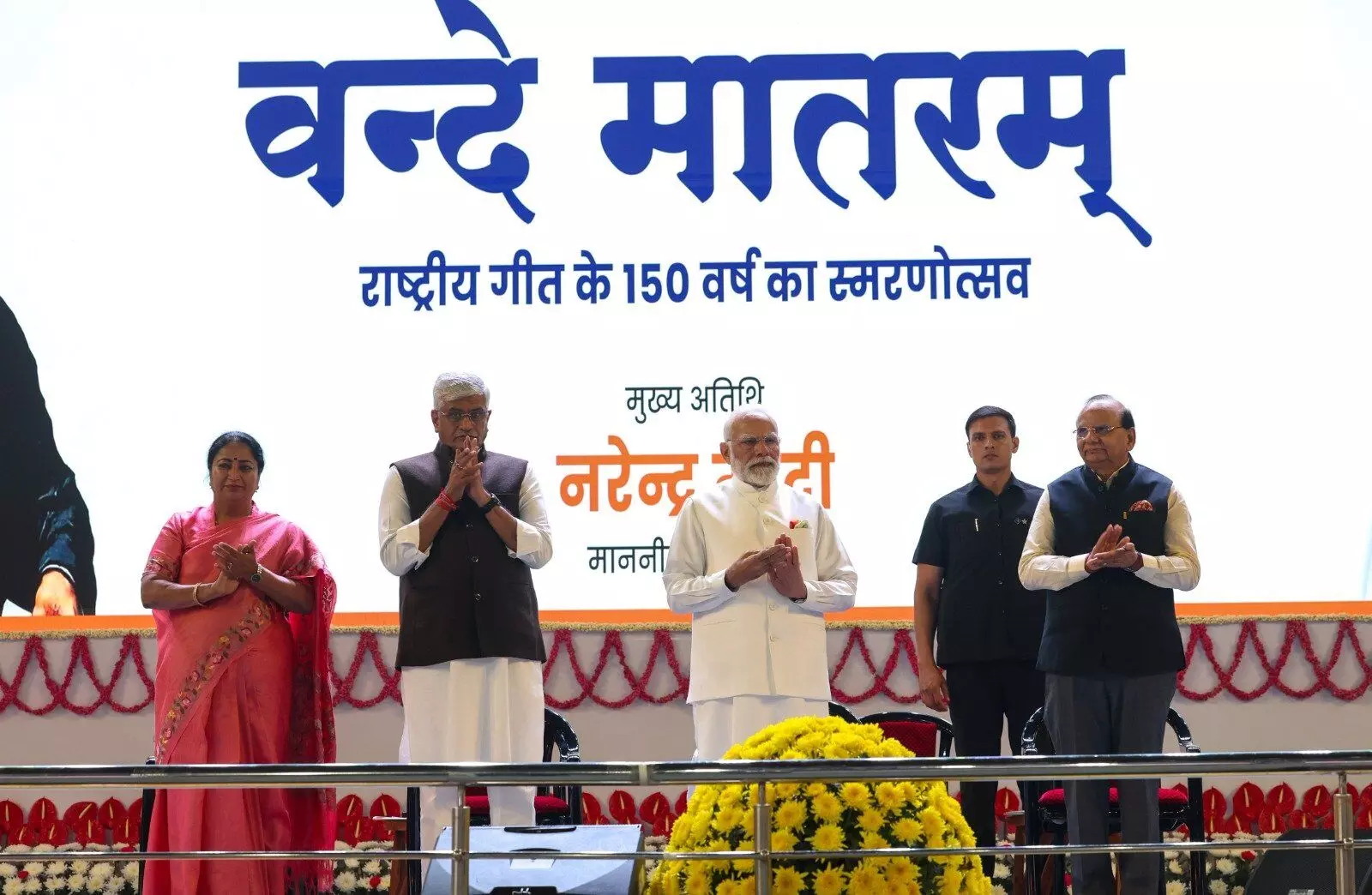 Nation celebrates 150 years of Vande Mataram, PM Modi leads grand commemoration