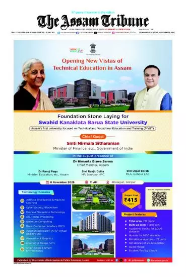 The Assam Tribune