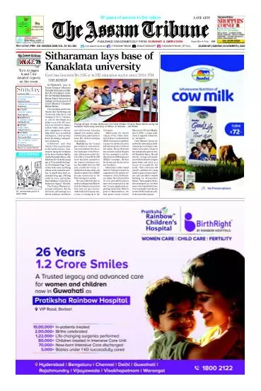 The Assam Tribune