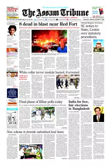 The Assam Tribune