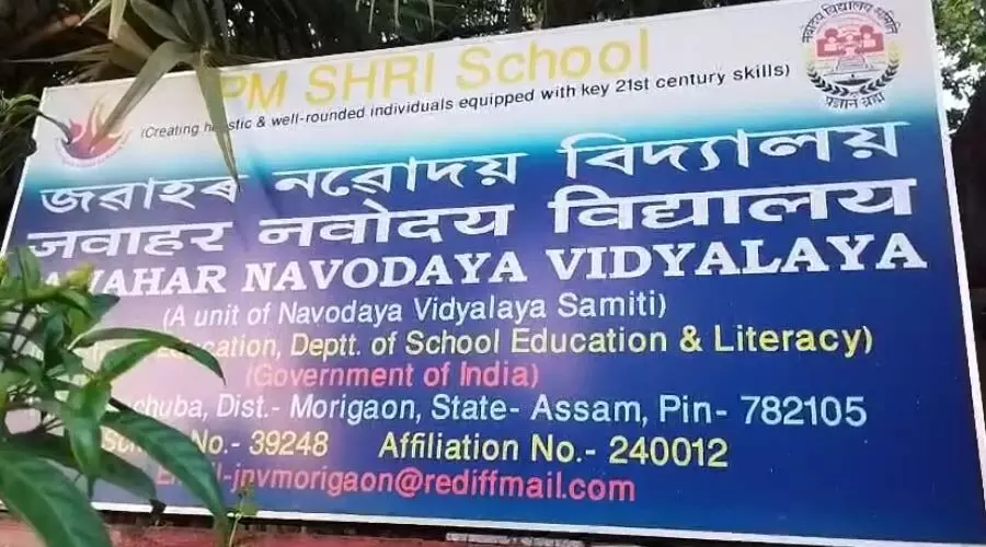 Ragging at Morigaon Central govt school: Teacher suspended, 9 students transferred