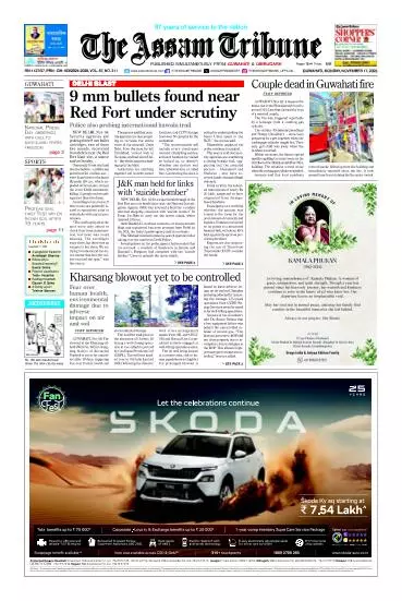 The Assam Tribune