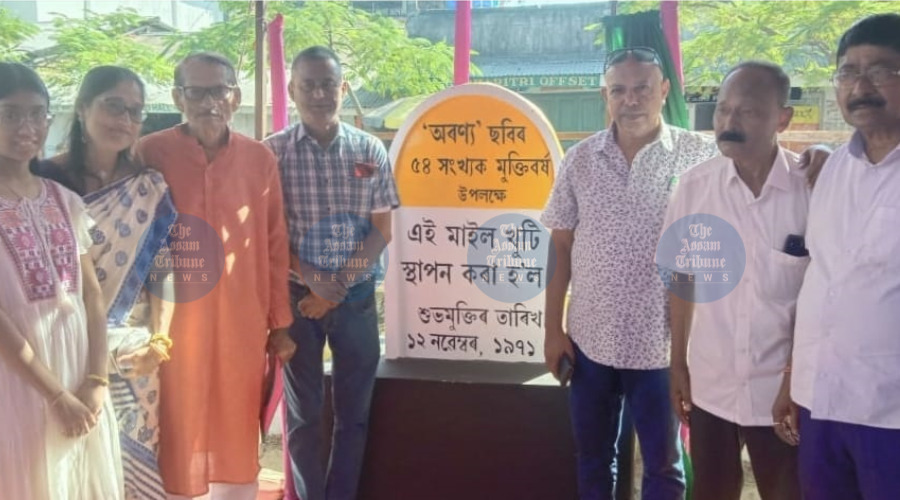 Mangaldai Commemorates 54 Years of Assamese Film Aranya with Memorial Stamp and Marker