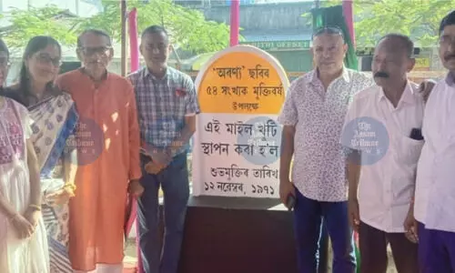Mangaldai marks 54  yrs of Assamese film Aranya with milepost & memorial stamp