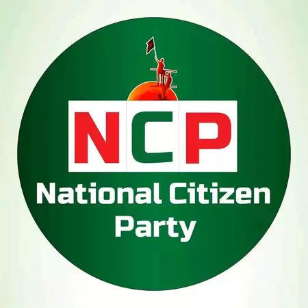 Bangladesh adds NCP to political party list for 2026 polls