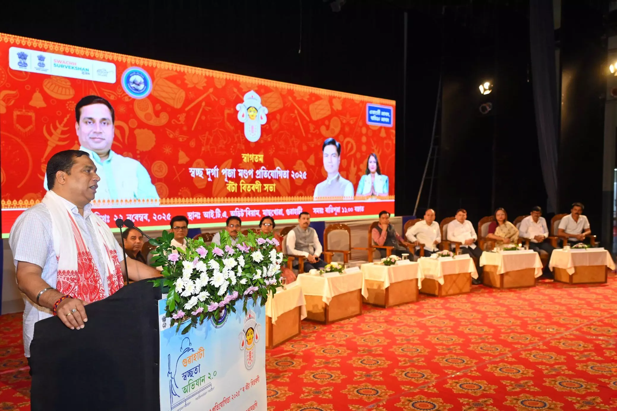 Guwahati parks to offer free entry for visitors from Dec 1: Urban Affairs Minister