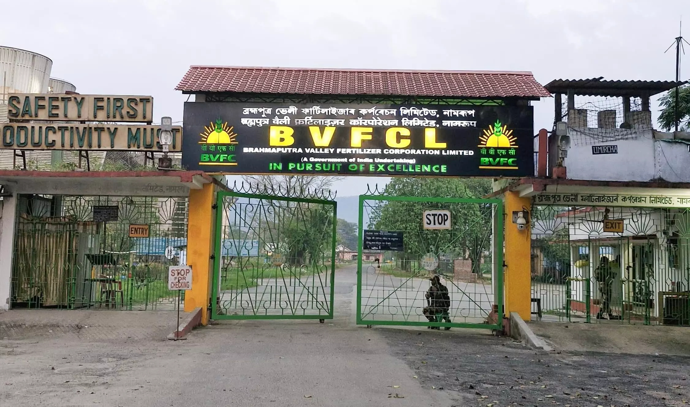 BVFCL Namrup faces closure fears as employees allege govt preparing shutdown plan BVFCL Namrup faces closure fears as employees allege govt preparing shutdown plan