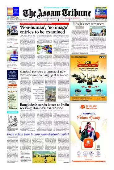 The Assam Tribune