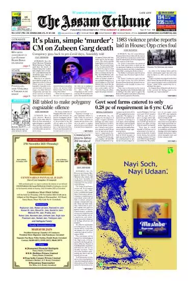 The Assam Tribune