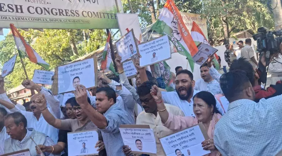 APCC protests in Guwahati, accuses MP Saikia & Minister Singhal of land encroachment APCC protests in Guwahati, accuses MP Saikia & Minister Singhal of land encroachment
