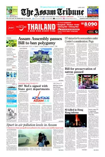 The Assam Tribune
