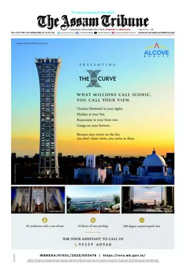 The Assam Tribune