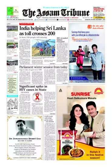 The Assam Tribune
