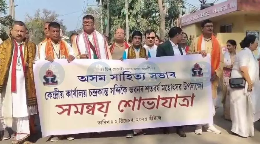 Assam University gets UGC nod for Assamese Dept, says Sahitya Sabha