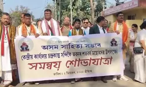 Assam University gets UGC nod for Assamese Dept, says Sahitya Sabha