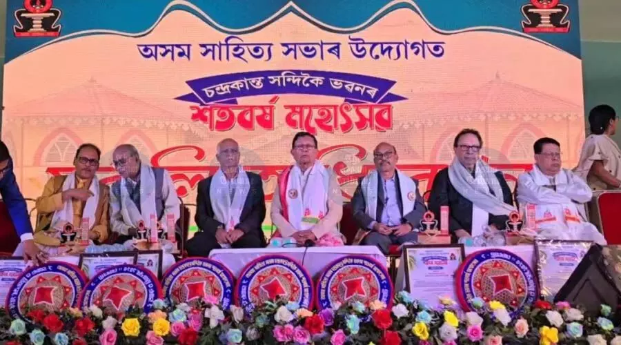 Asam Sahitya Sabha blends heritage with tech, unveils new history, digital tools