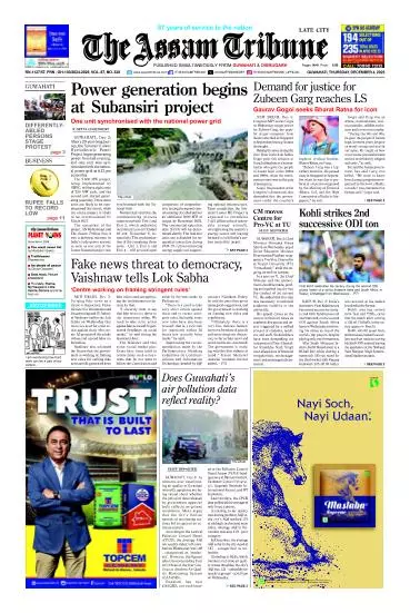The Assam Tribune