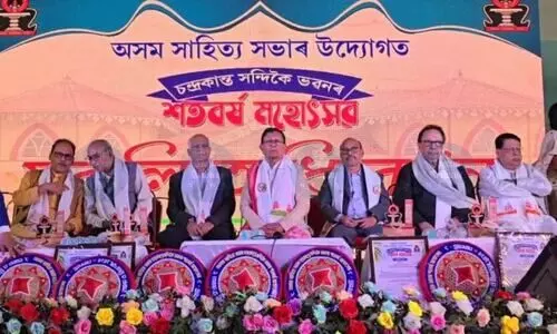 Asam Sahitya Sabha blends heritage with tech, unveils new history, digital tools
