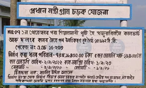 Delayed PMGSY project leaves Mangaldai–Dalgaon commuters stranded