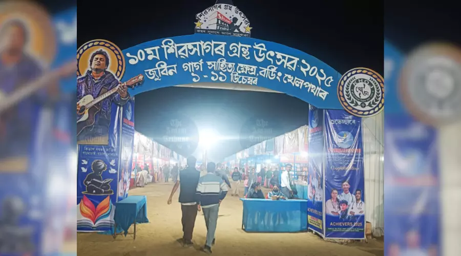 11-day Sivasagar book fair wraps up, books worth over Rs 70 L sold 11-day Sivasagar book fair wraps up, books worth over Rs 70 L sold