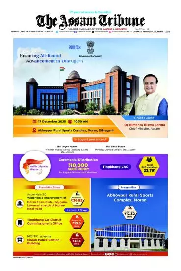 The Assam Tribune