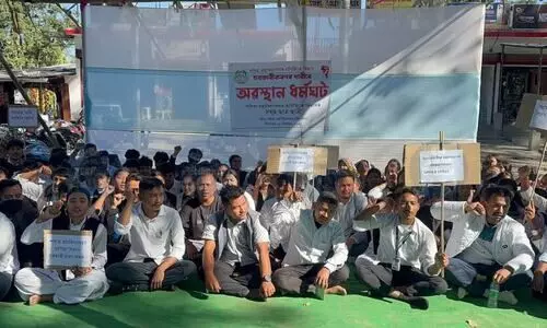 Commerce students of Sadiya College protest demanding provincialisation