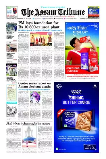The Assam Tribune