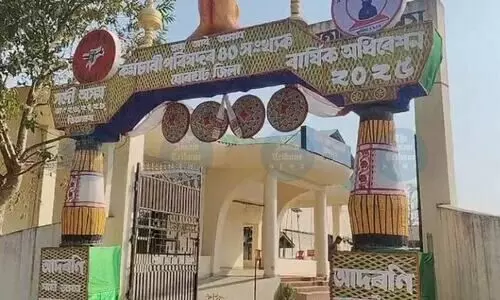 All Assam Employees’ Council conference begins in Jorhat; pay, pension top agenda