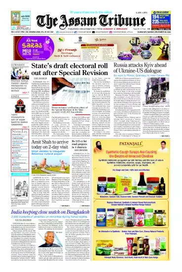 The Assam Tribune