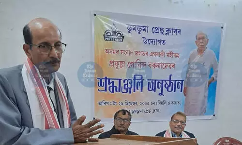 Doomdooma press club holds tribute meet for late Prafulla Govinda Baruah
