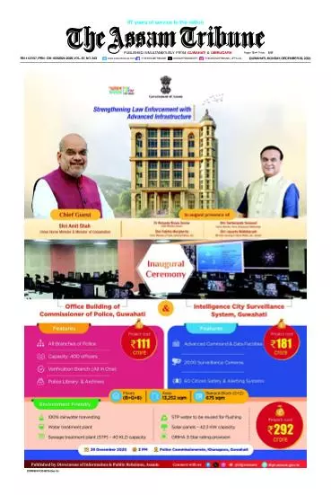 The Assam Tribune