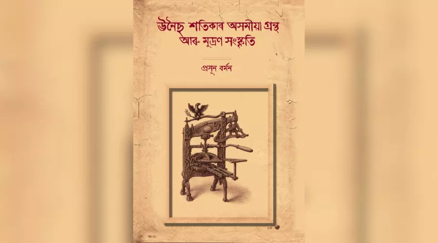 Wordspin books of the year 2025: Celebrating language, land & imagination Wordspin books of the year 2025: Celebrating language, land & imagination
