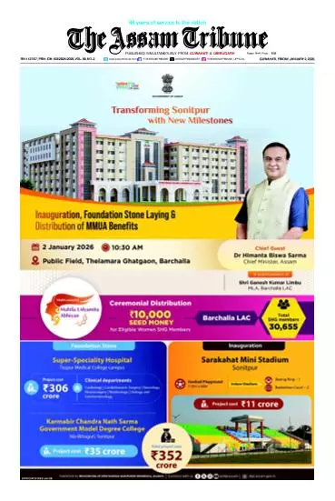 The Assam Tribune