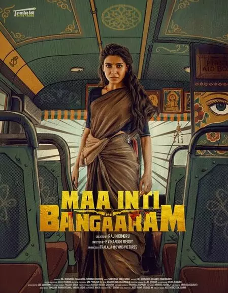 Samantha Ruth Prabhu’s intense look in simple saree for Maa Inti Bangaram Samantha Ruth Prabhu’s intense look in simple saree for Maa Inti Bangaram