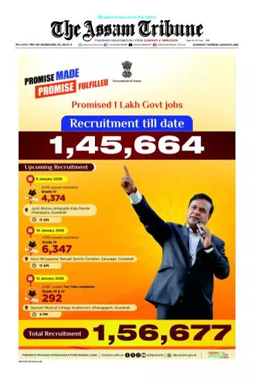 The Assam Tribune