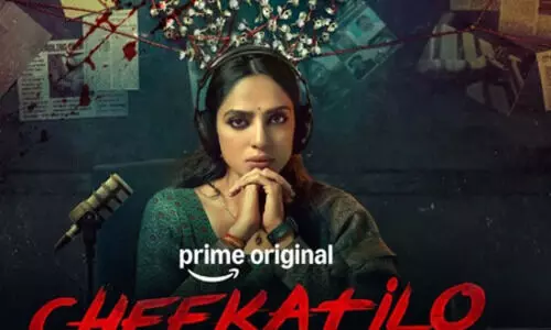 Sobhita Dhulipala’s crime thriller ‘Cheekatilo’ to premiere on January 23