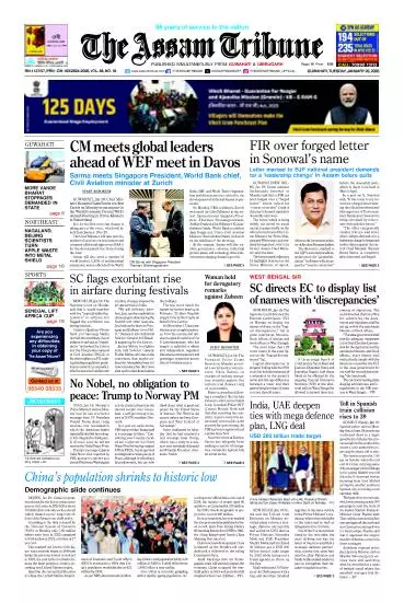 The Assam Tribune