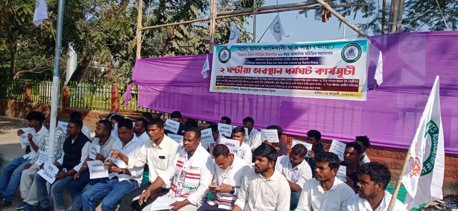 AASAA flags law & order crisis in Kokrajhar, seeks justice and compensation