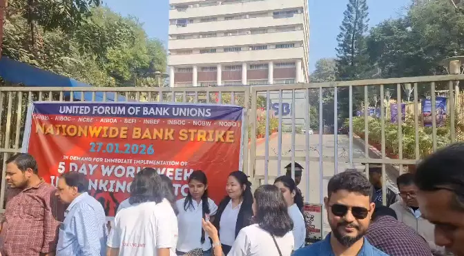Guwahati joins nationwide bank strike; employees demand five-day work week