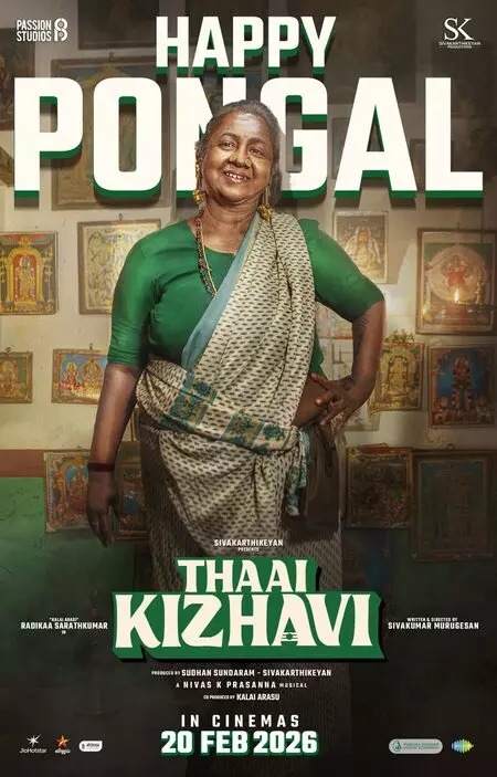 Radhika Sarathkumar says Kamal Haasan loved her Thaai Kelavi look